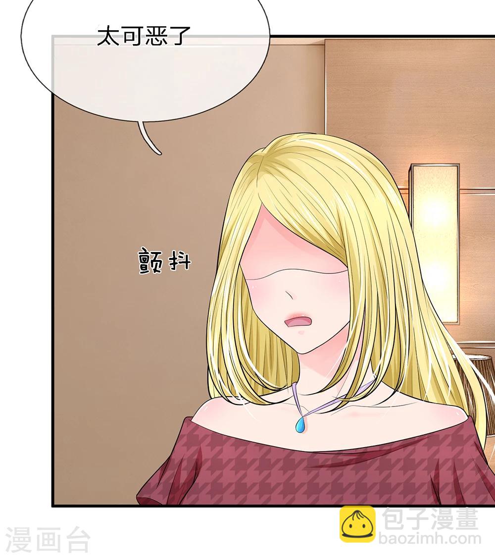 第30话13