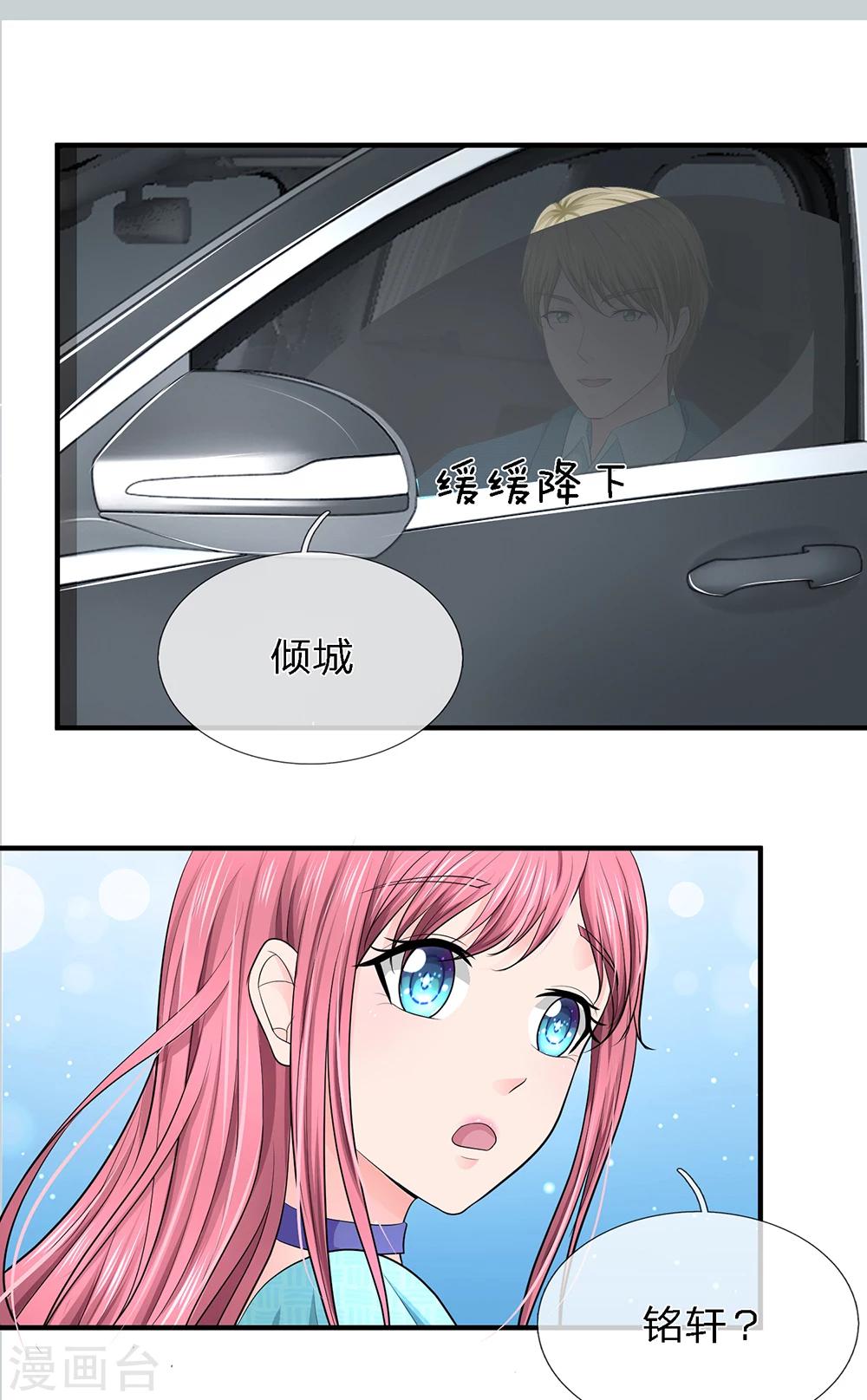 第24话0
