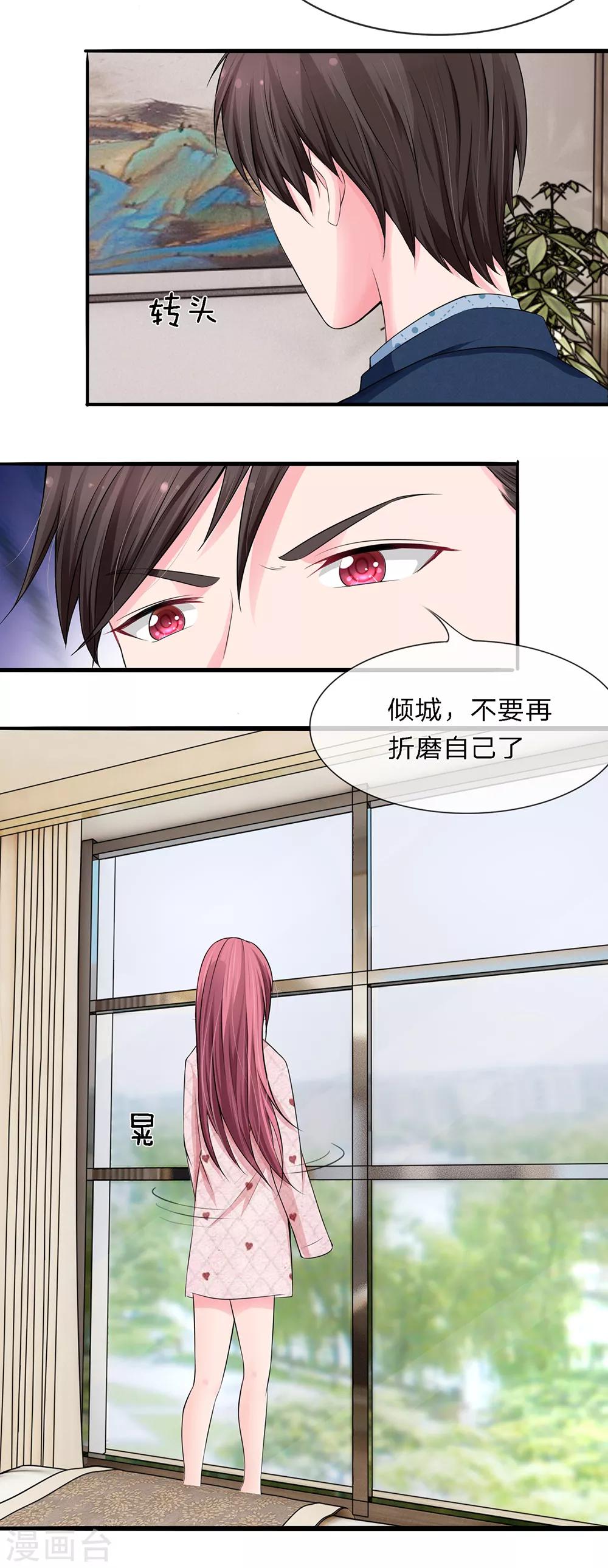 第4话4