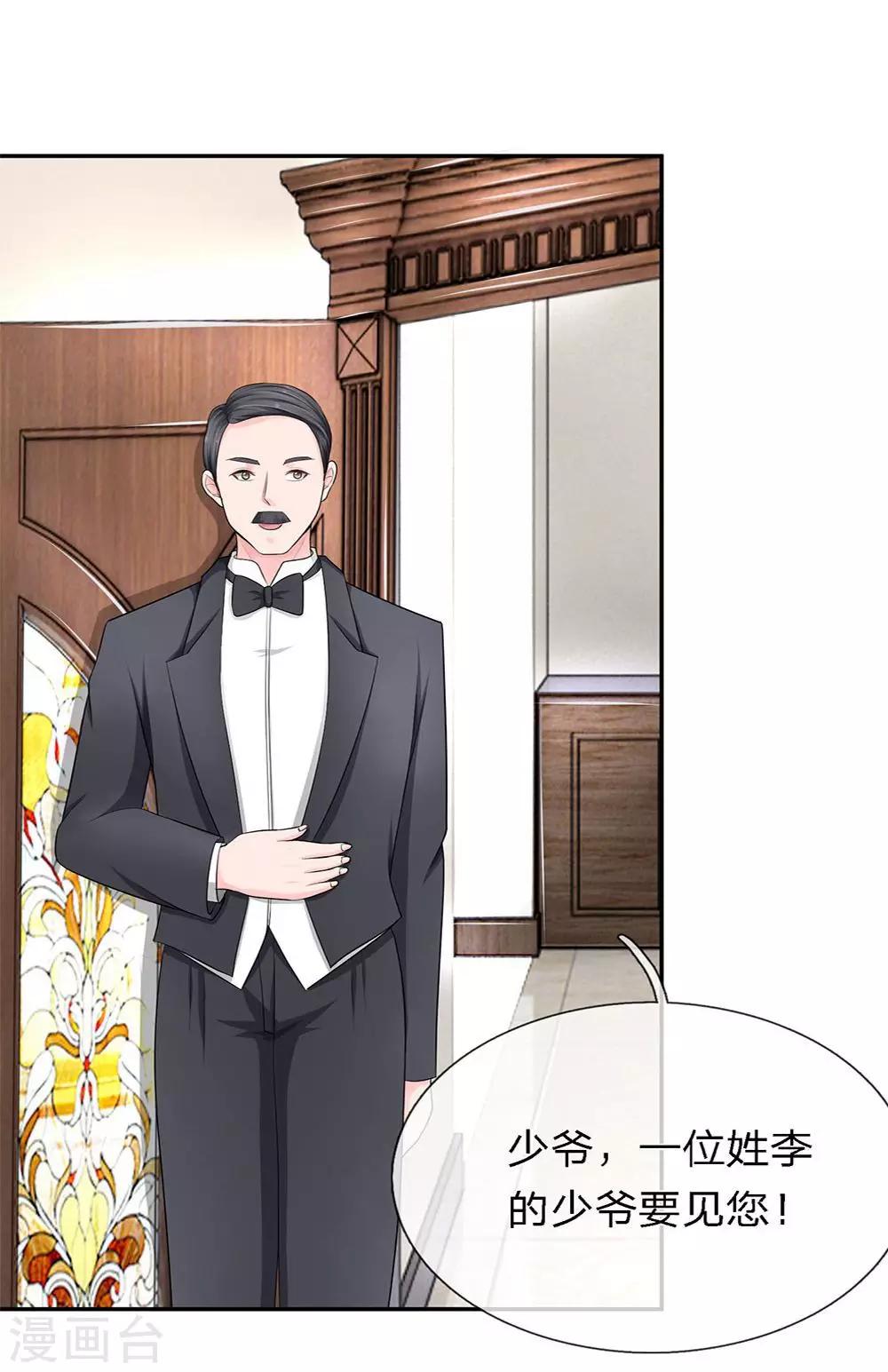 第13话11
