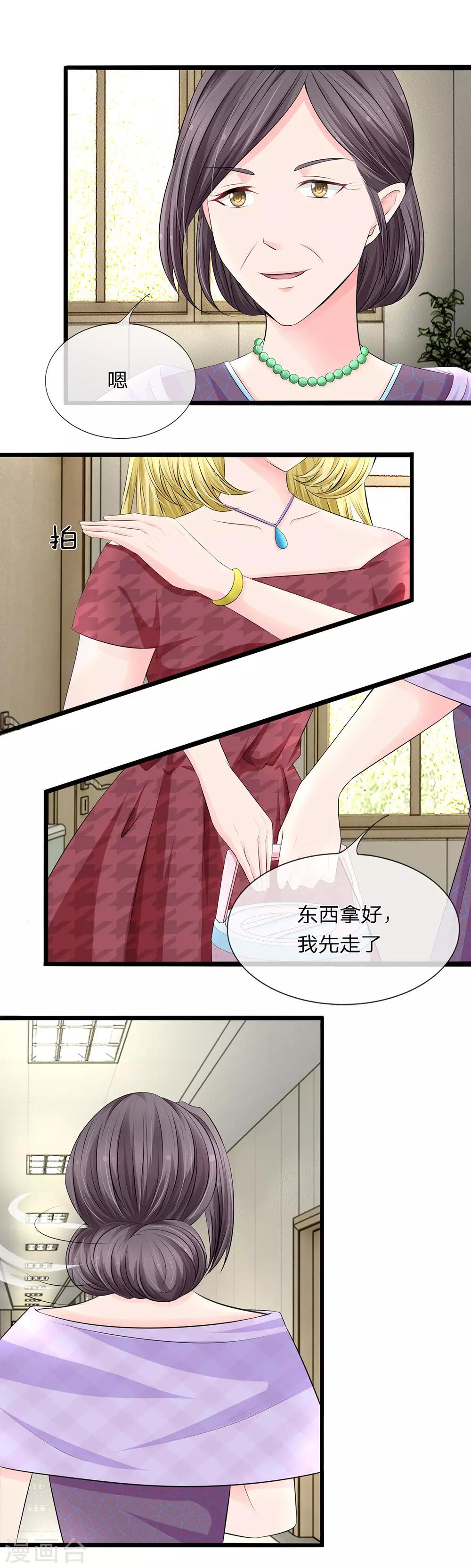 第7话7