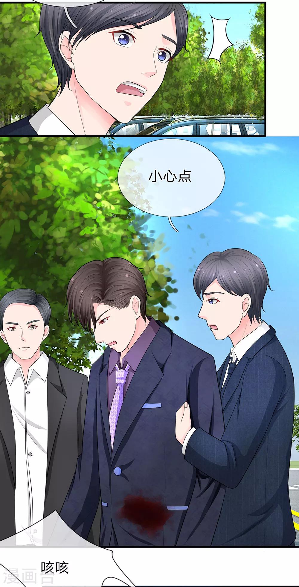 第21话3