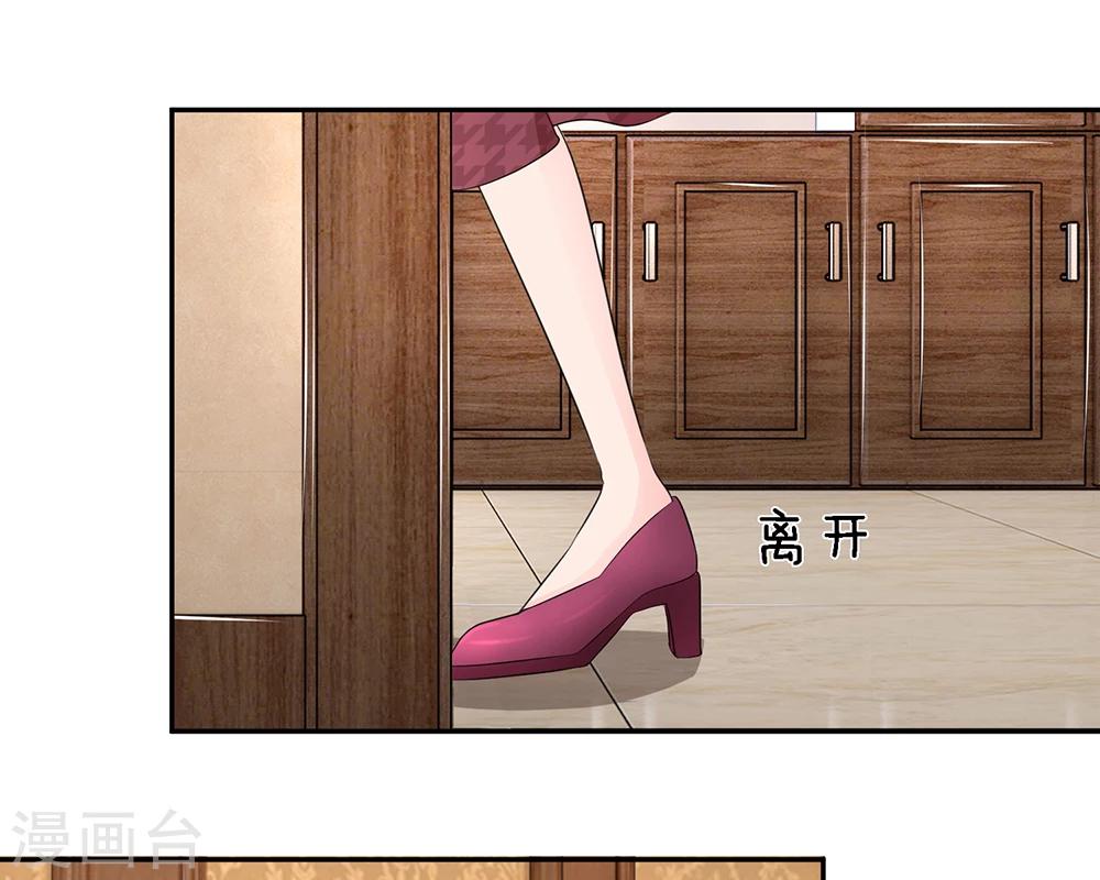 第29话12