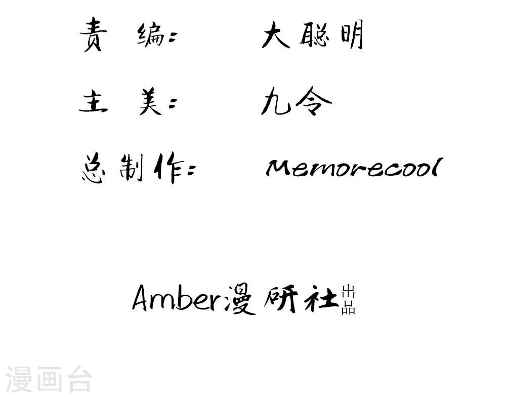 第23话2