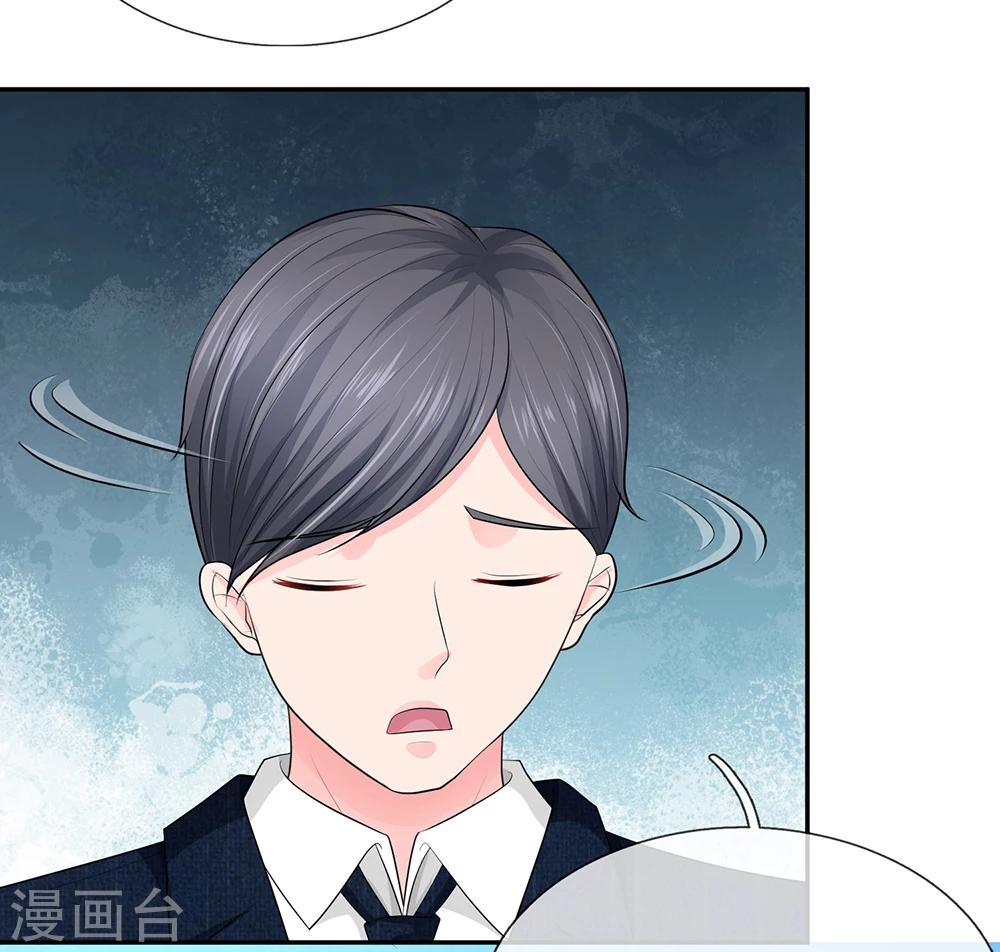 第27话2