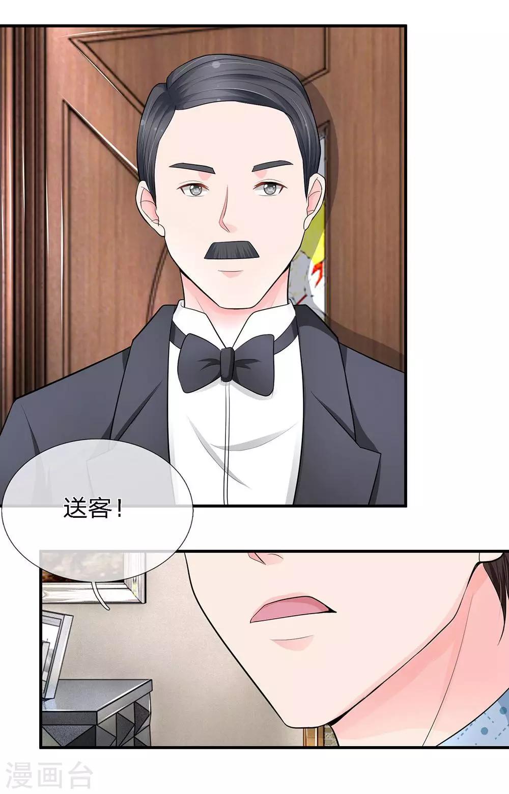 第14话1