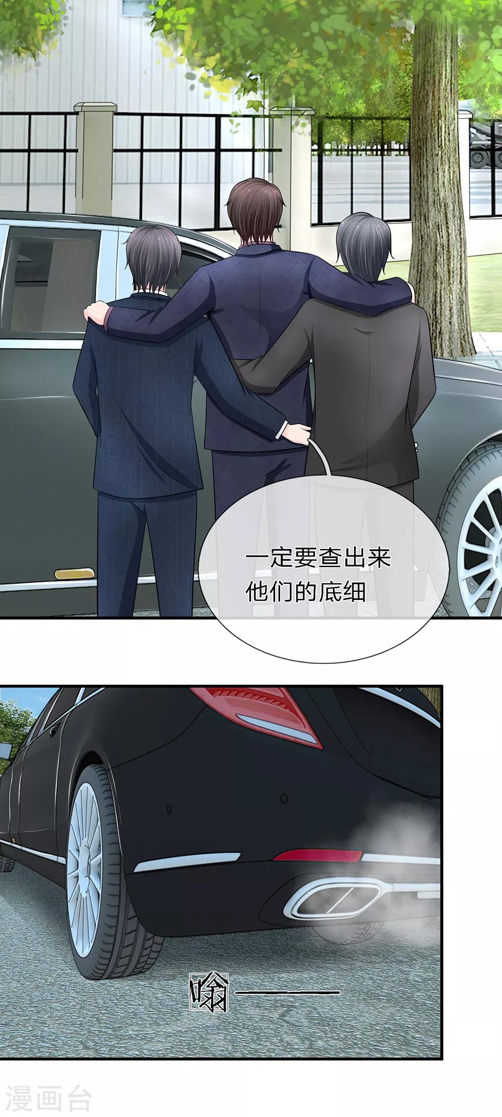 第21话5