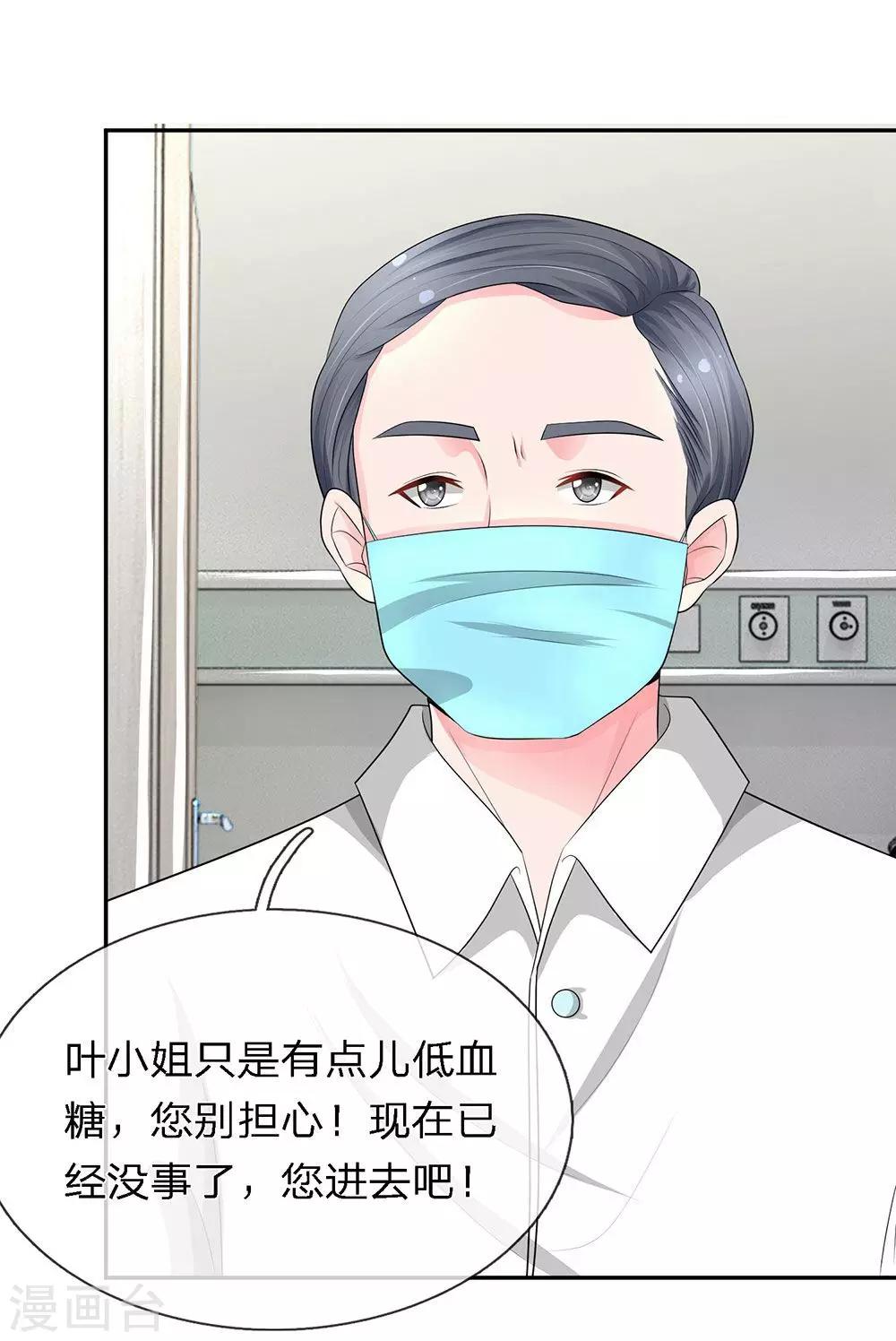 第12话0