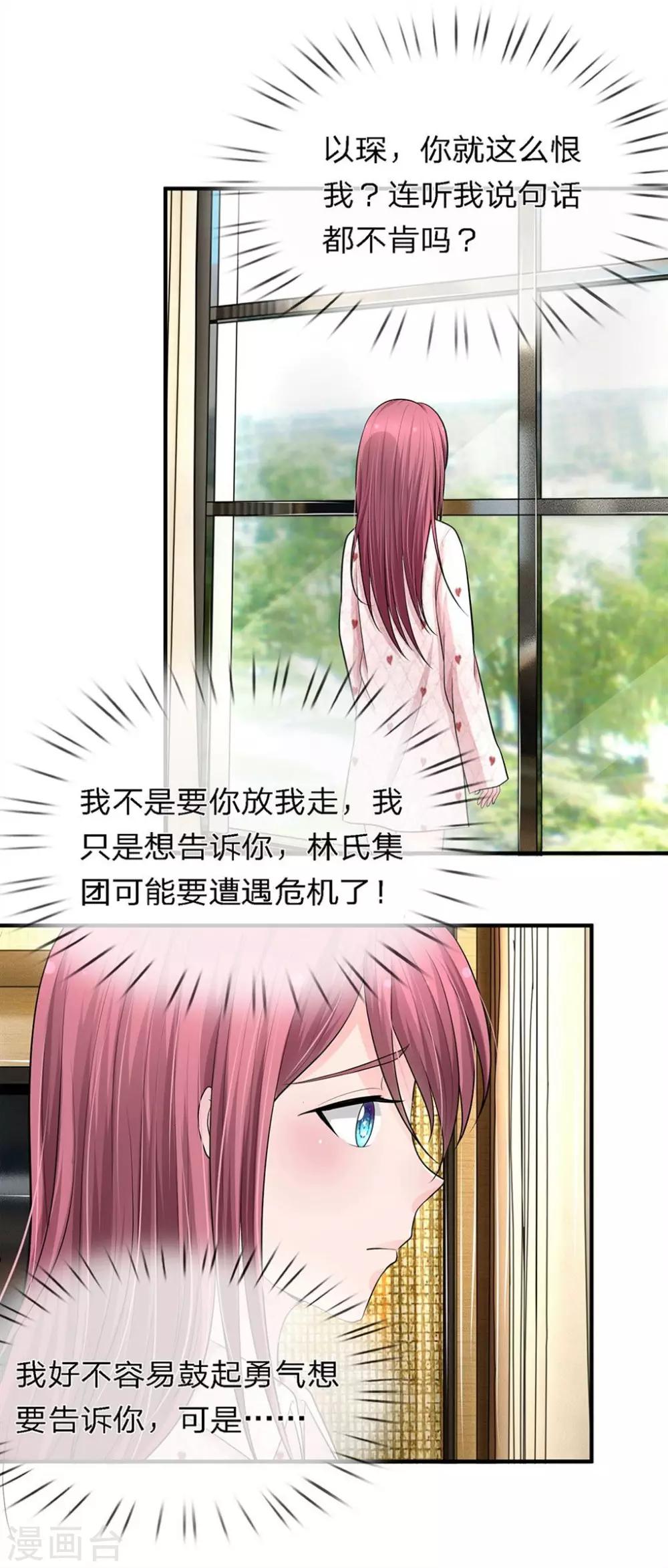 第15话12