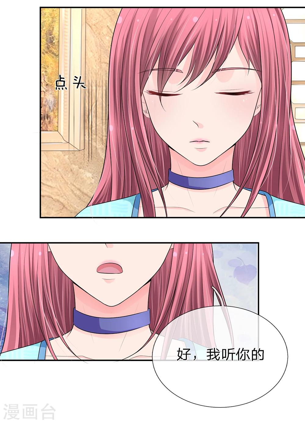 第18话4