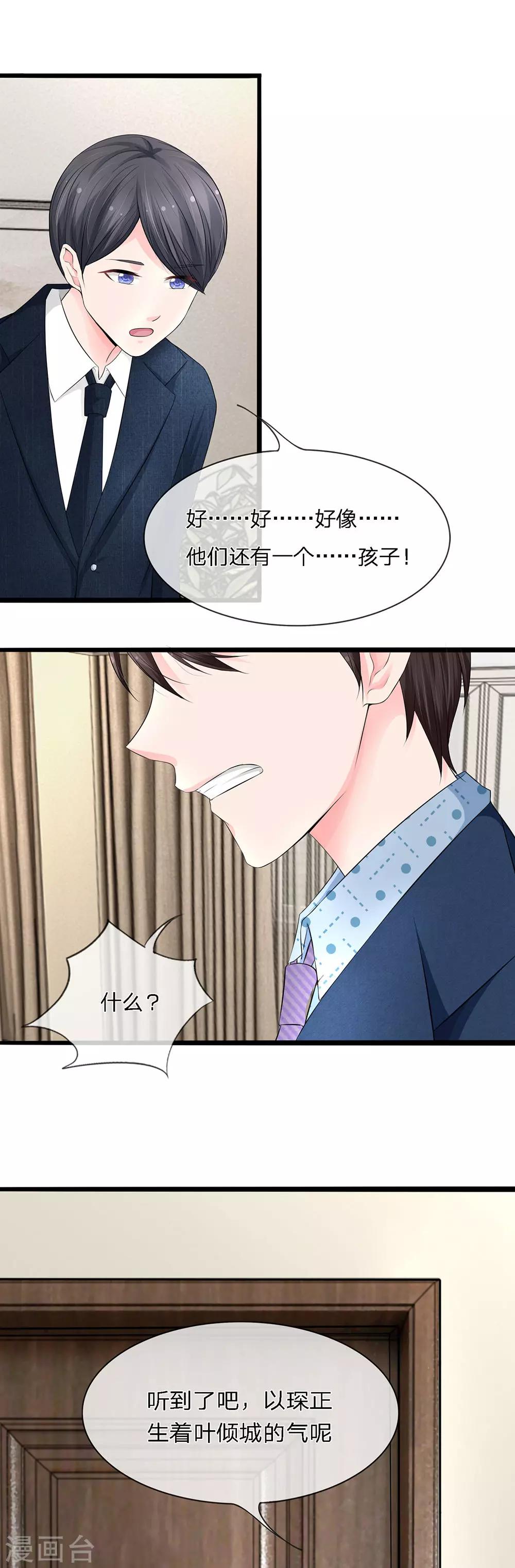 第7话5
