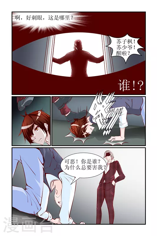 第8话1