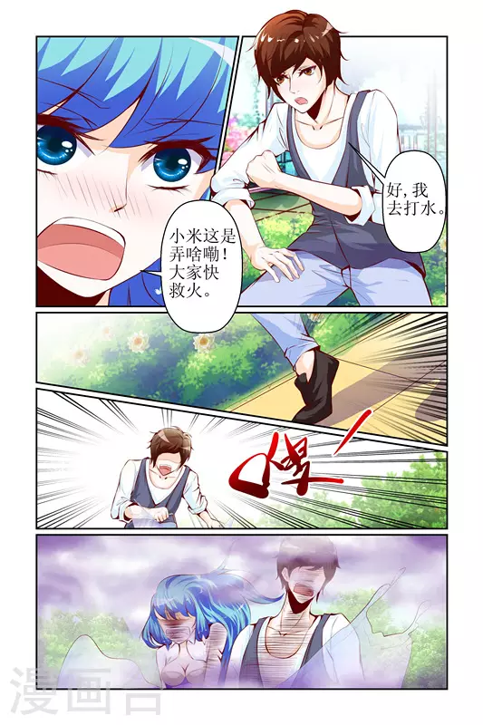 第18话11