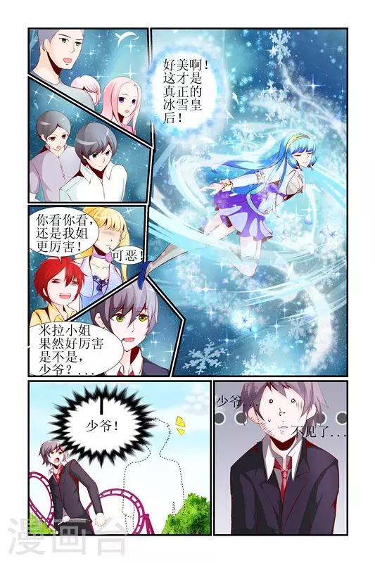 第7话15