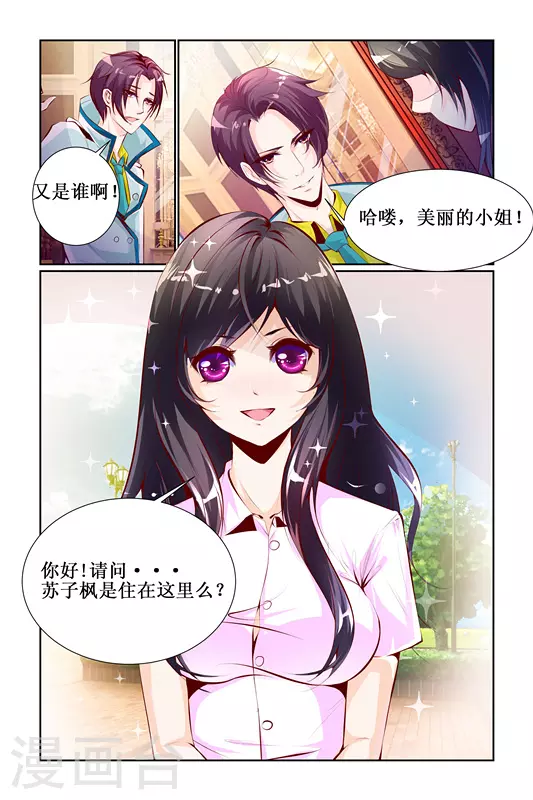 第23话15