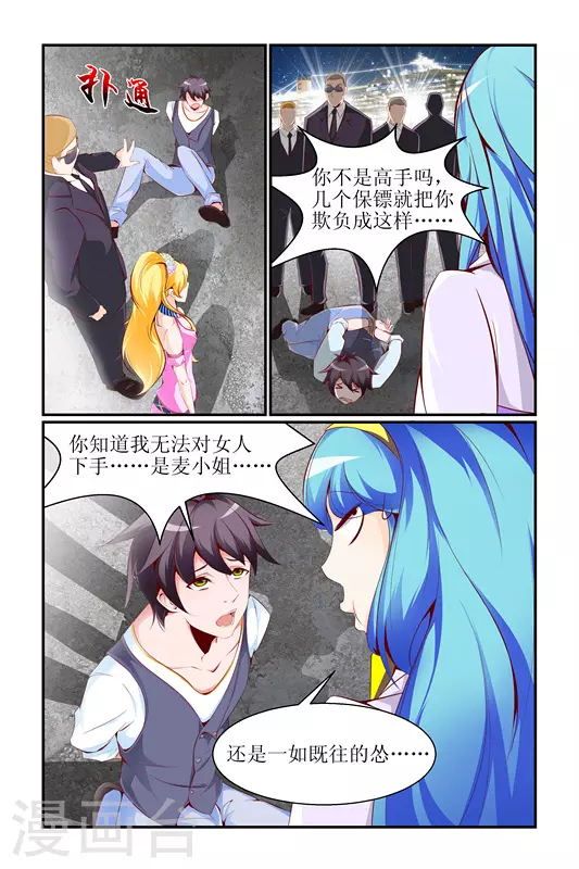 第14话2