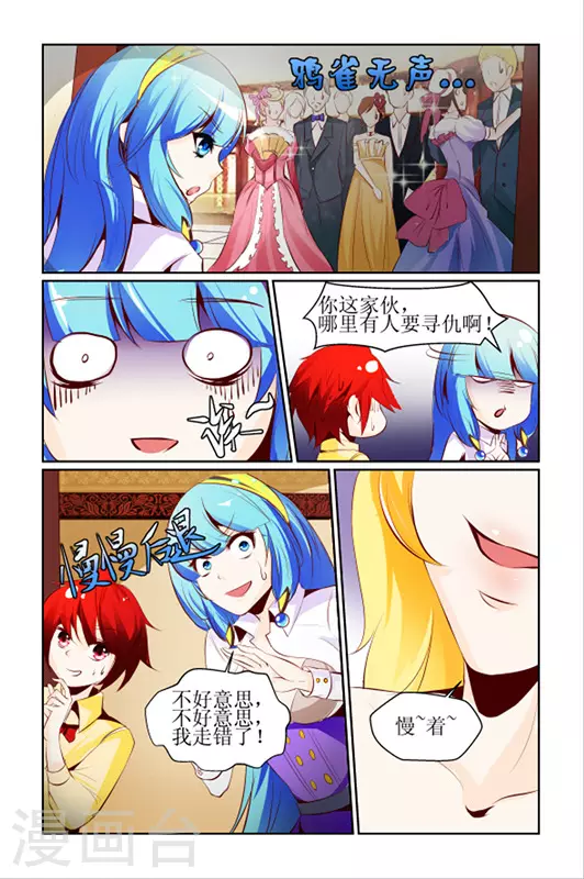 第10话3
