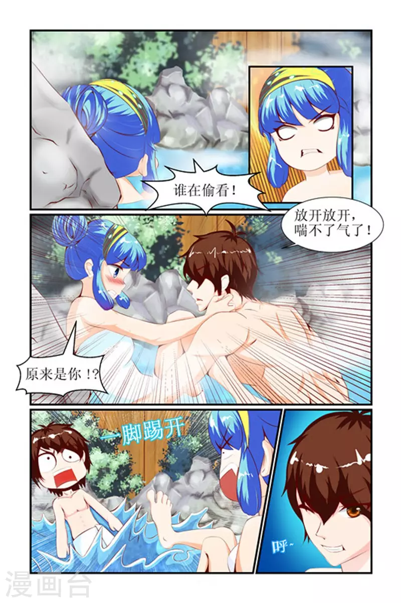 第17话6