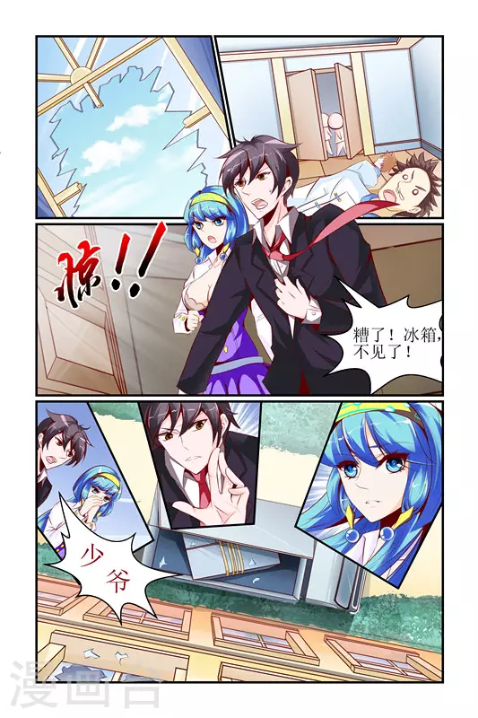 第5话11