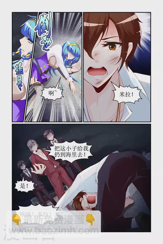 第14话12