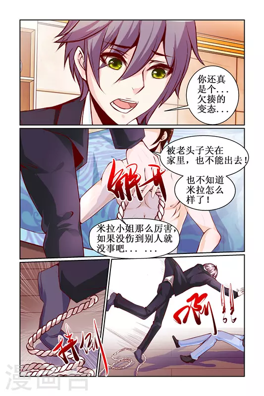第12话4