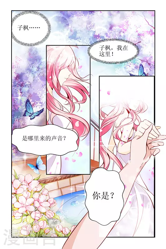 第3话12