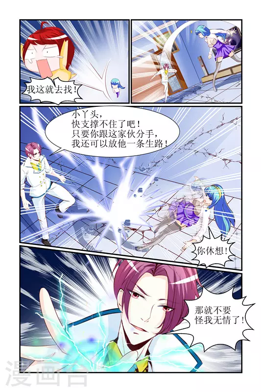 第29话15