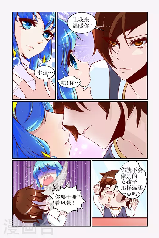 第7话6