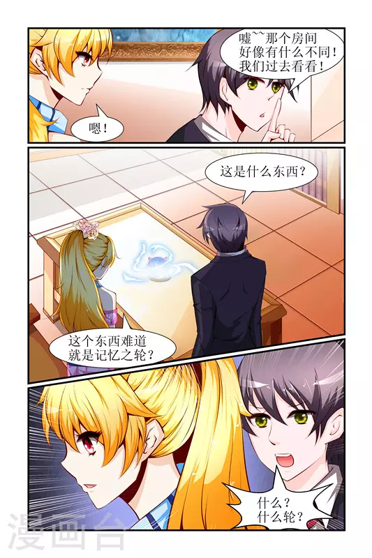 第28话9