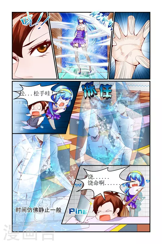 第4话15