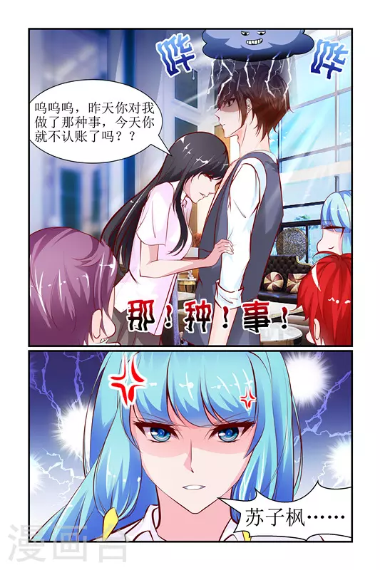 第24话2