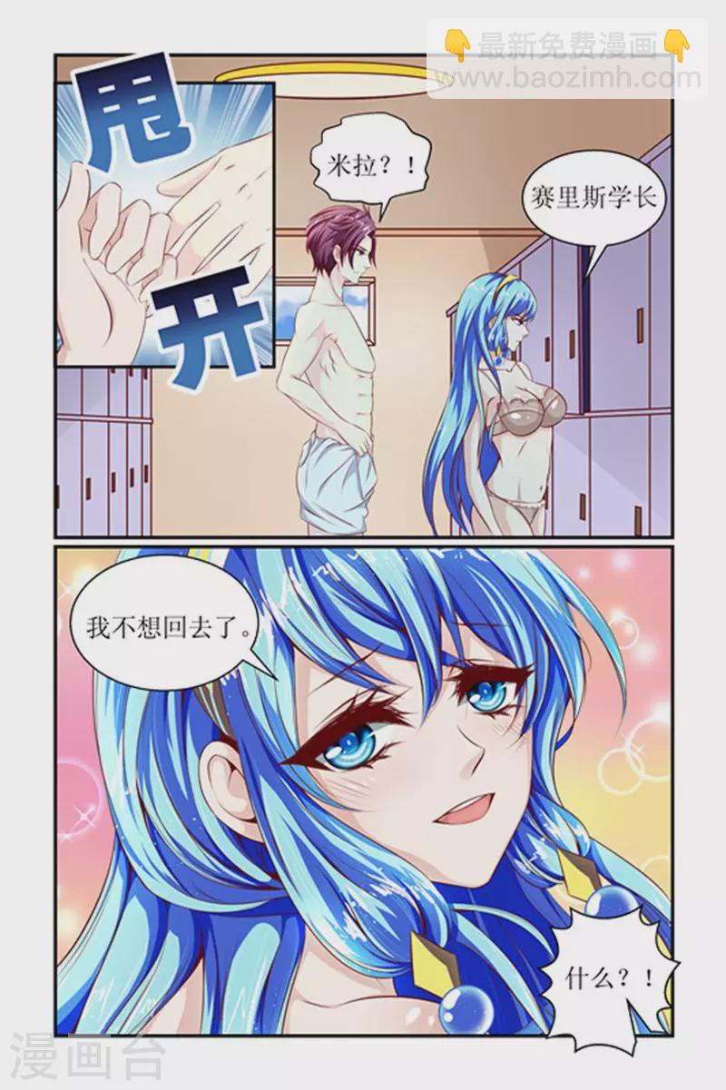第17话12