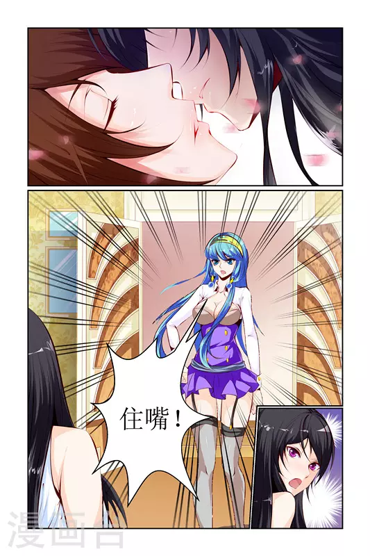 第28话12