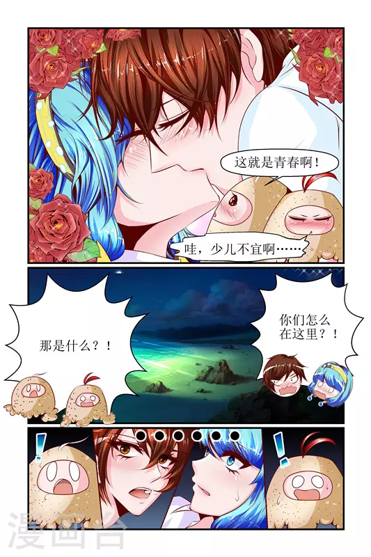 第13话15