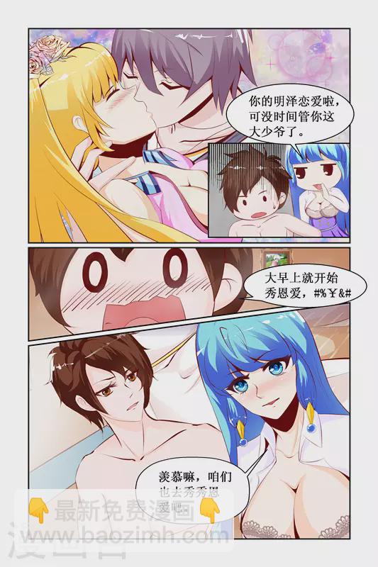 第15话13