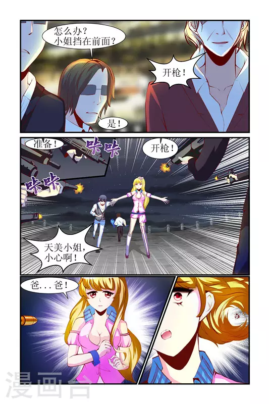 第15话2