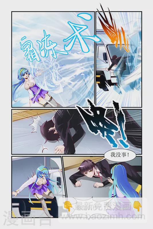 第6话1