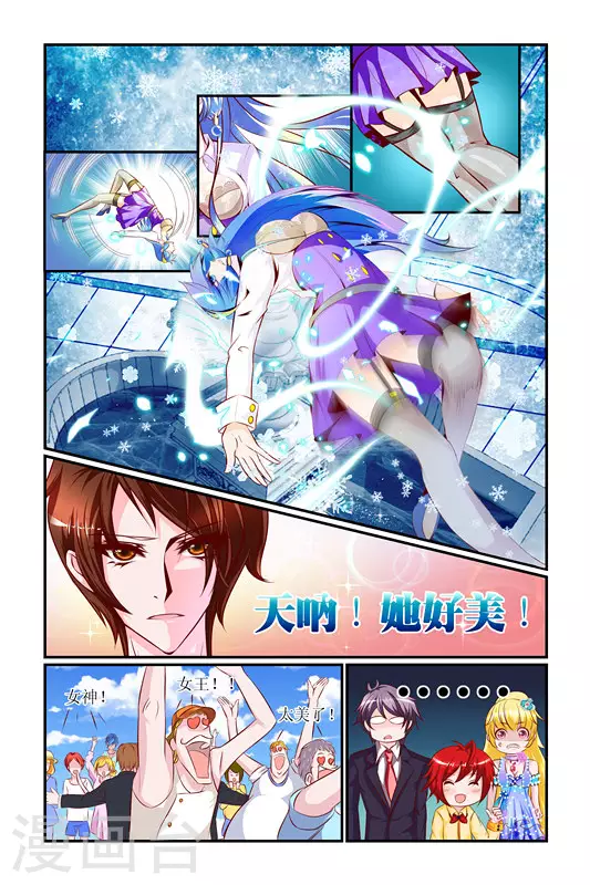 第7话14