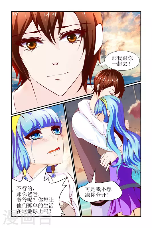 第30话7