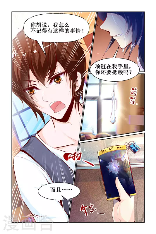 第24话12