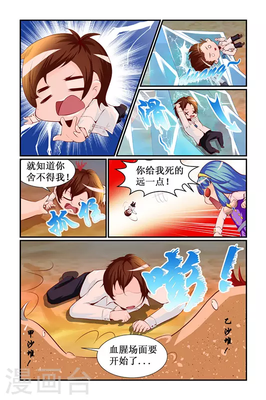 第13话12
