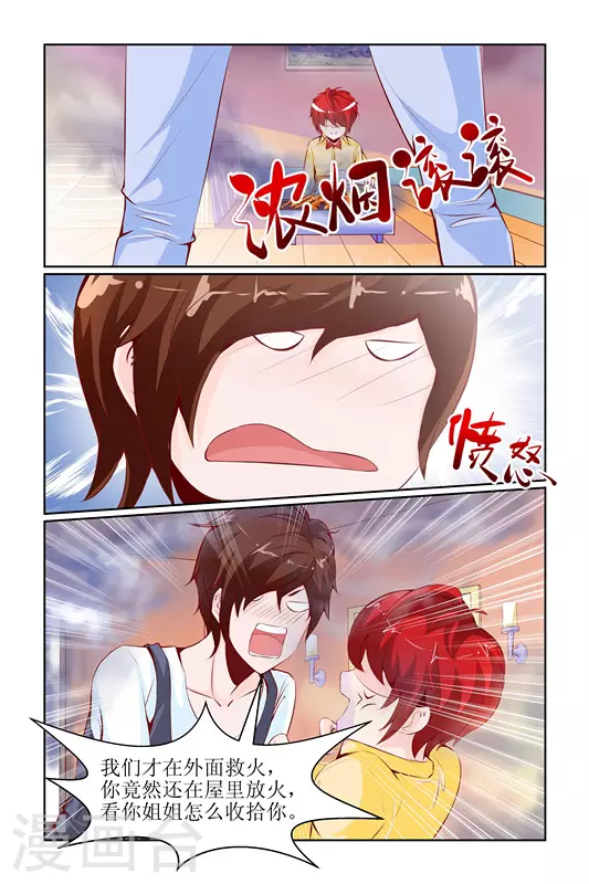 第18话13