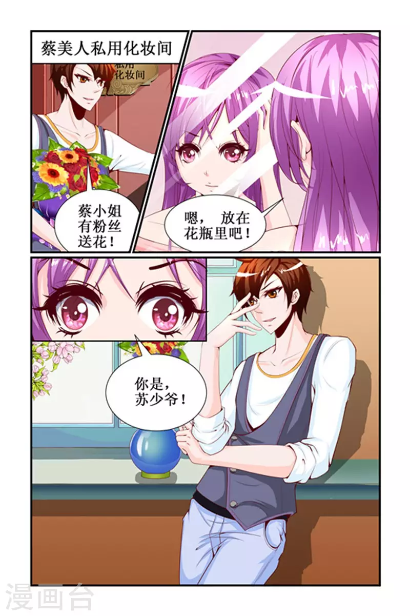 第21话4