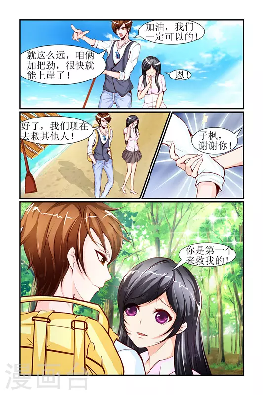 第26话13
