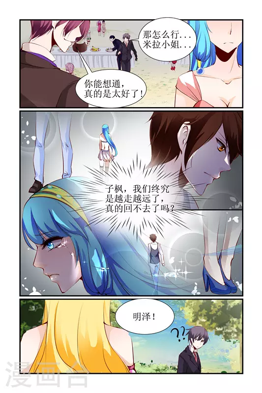 第27话15