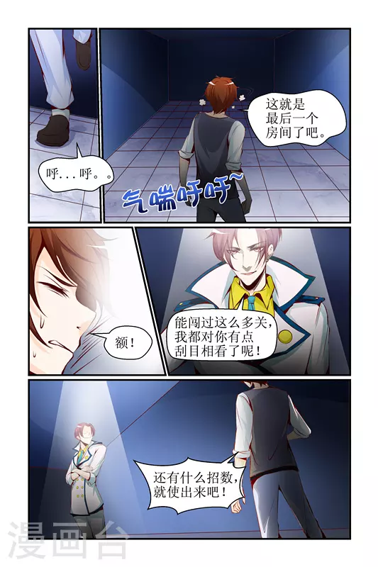 第19话11
