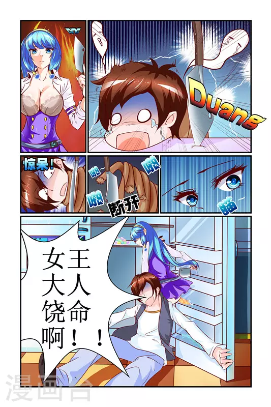 第5话1