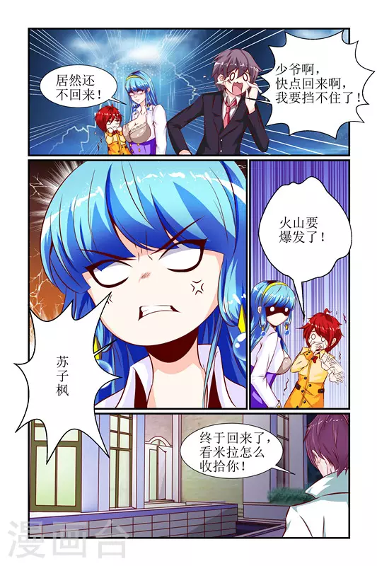 第23话1