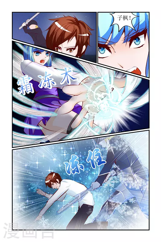第14话11
