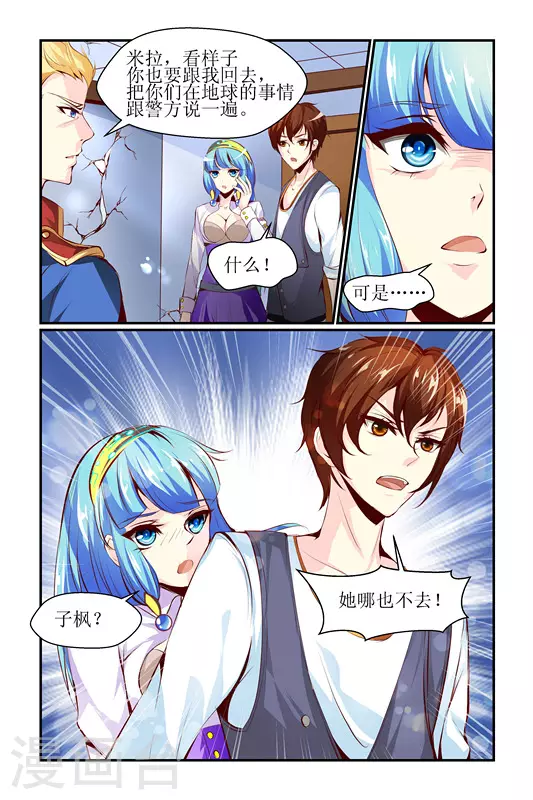 第30话4